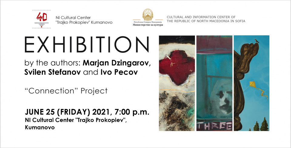 Exhibition of paintings by Ivo Pecov, Marjan Dzin and Svilen Stefanov in Kumanovo (banner)